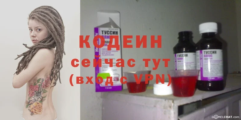 ссылка на мегу сайт  Лангепас  Кодеиновый сироп Lean Purple Drank 