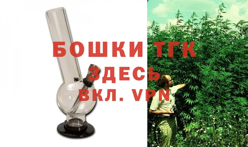 ссылка на мегу tor  Лангепас  Марихуана THC 21% 